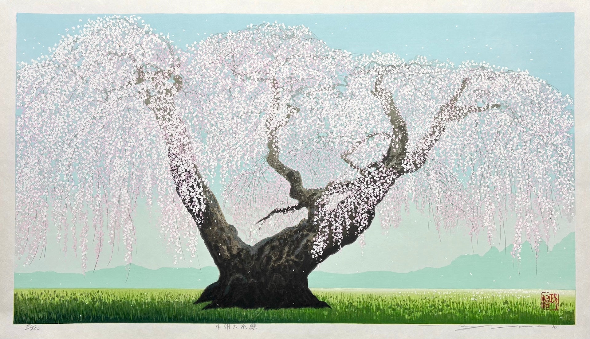 Seiji Sano (1959 - ) - SAKURA FINE ART
