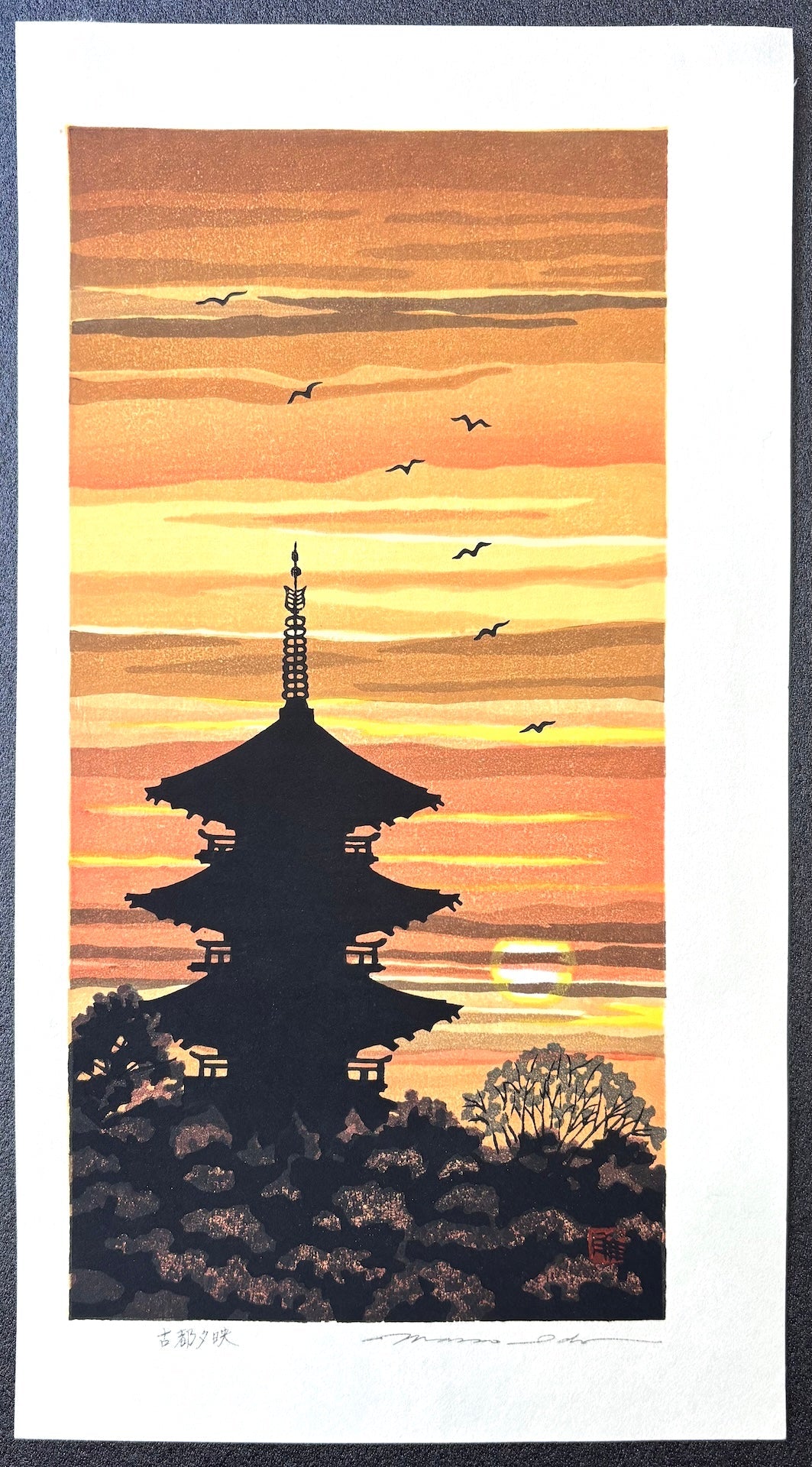  - Koto Yubae (Sunset at Ancient City, Kyoto) - Masao Ido - SAKURA FINE ART