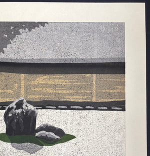  - Koto Yukyu, Sabi (Ancient Capital of Eternity) - Masao Ido - SAKURA FINE ART