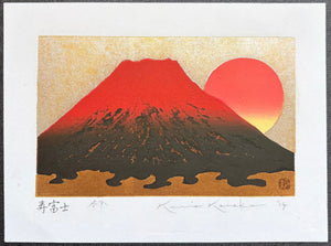  - Kotobuki Fuji - Kunio Kaneko - SAKURA FINE ART
