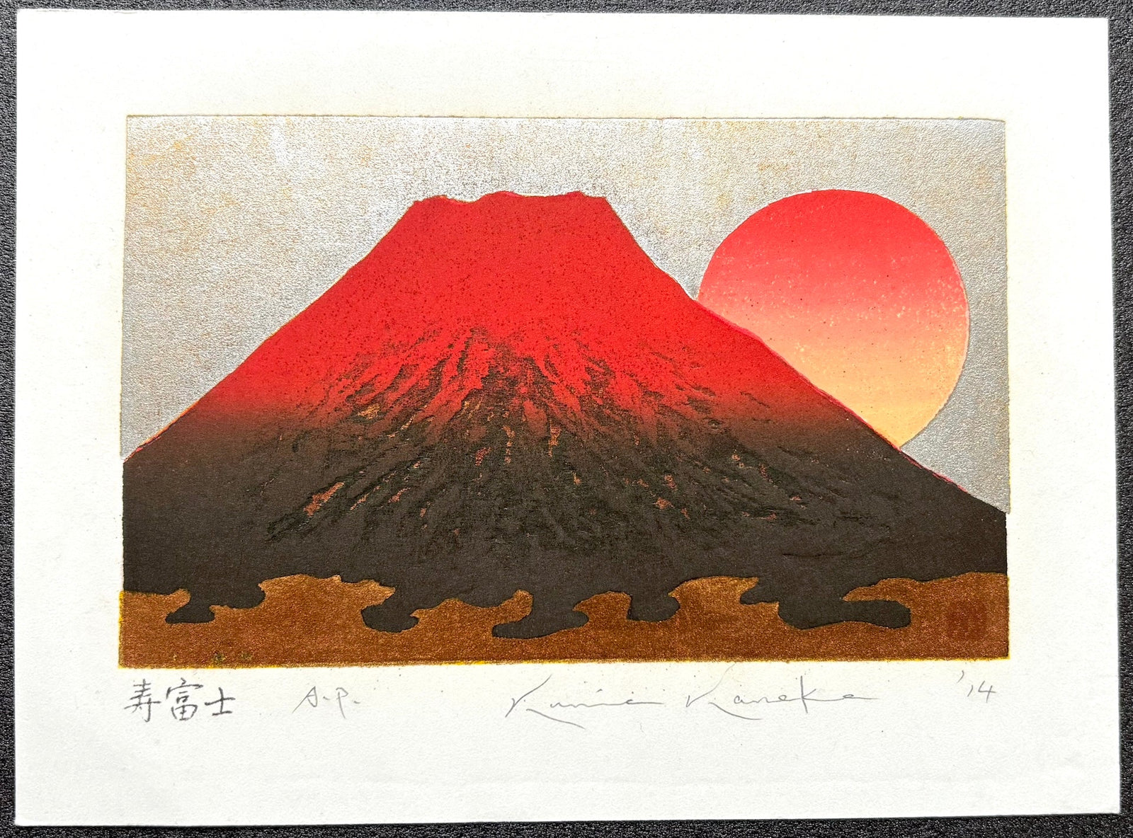  - Kotobuki Fuji - Kunio Kaneko - SAKURA FINE ART