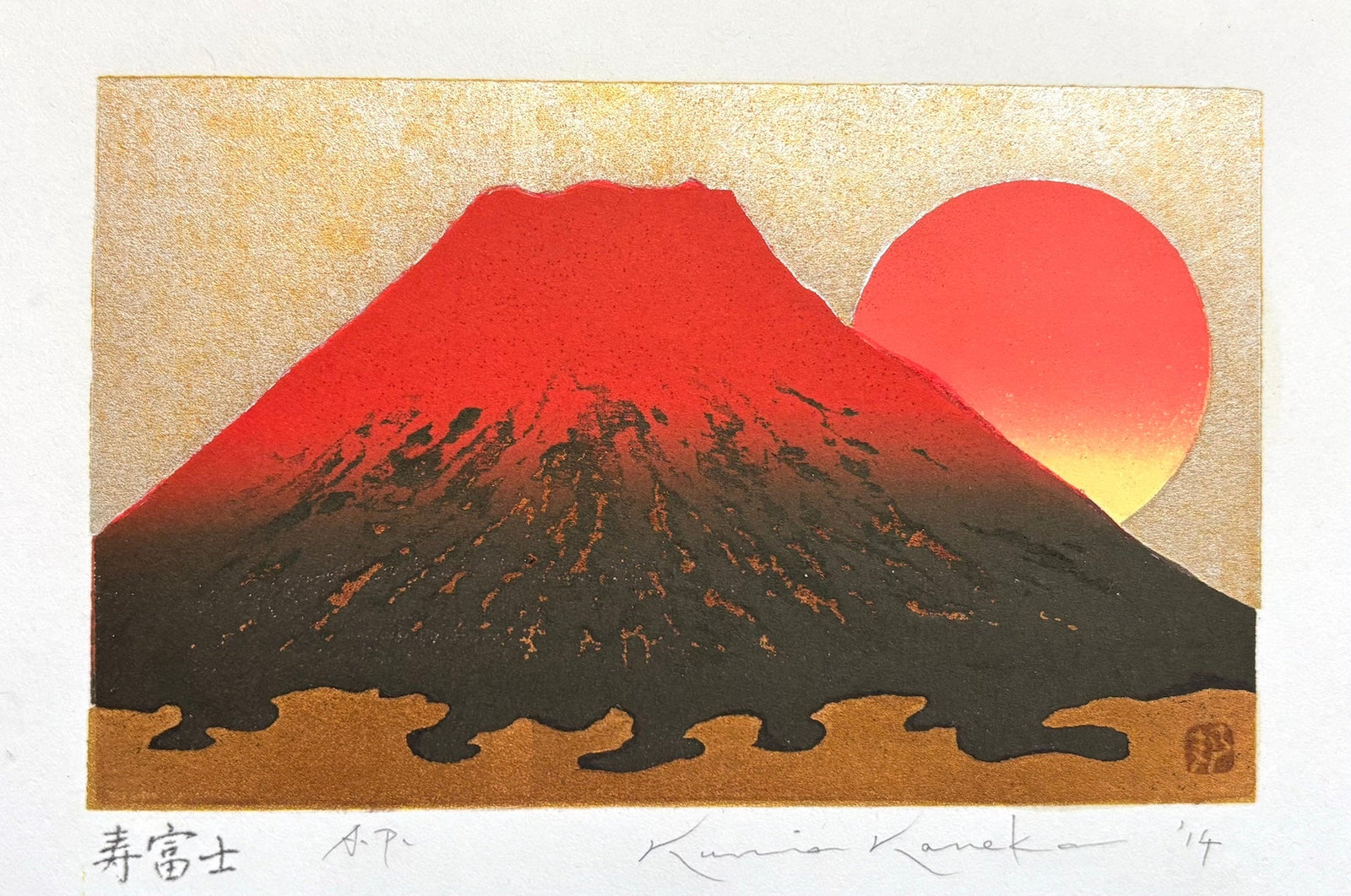  - Kotobuki Fuji - Kunio Kaneko - SAKURA FINE ART