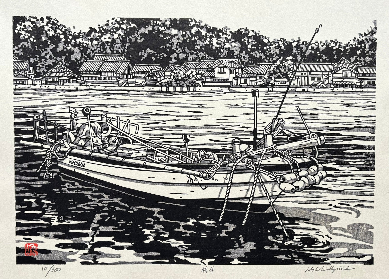  - Kottoi (Fish Village at Kottoi) - Katsuyuki Nishijima - SAKURA FINE ART