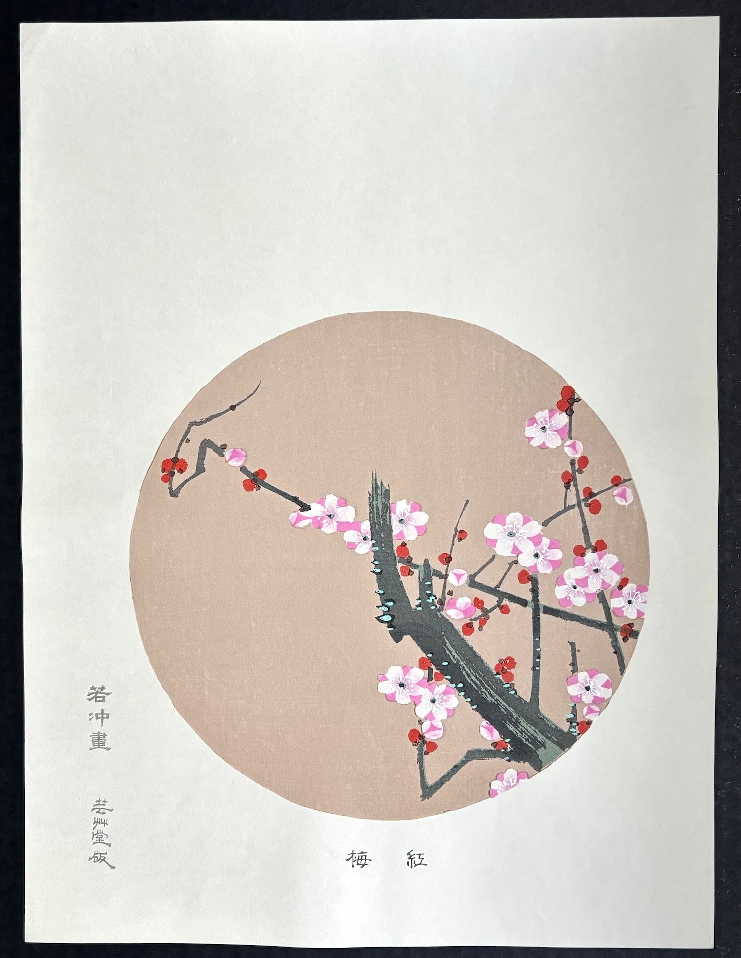  - Koubai (Red - Blossomed Plum Tree ) - Jakuchu Ito - SAKURA FINE ART