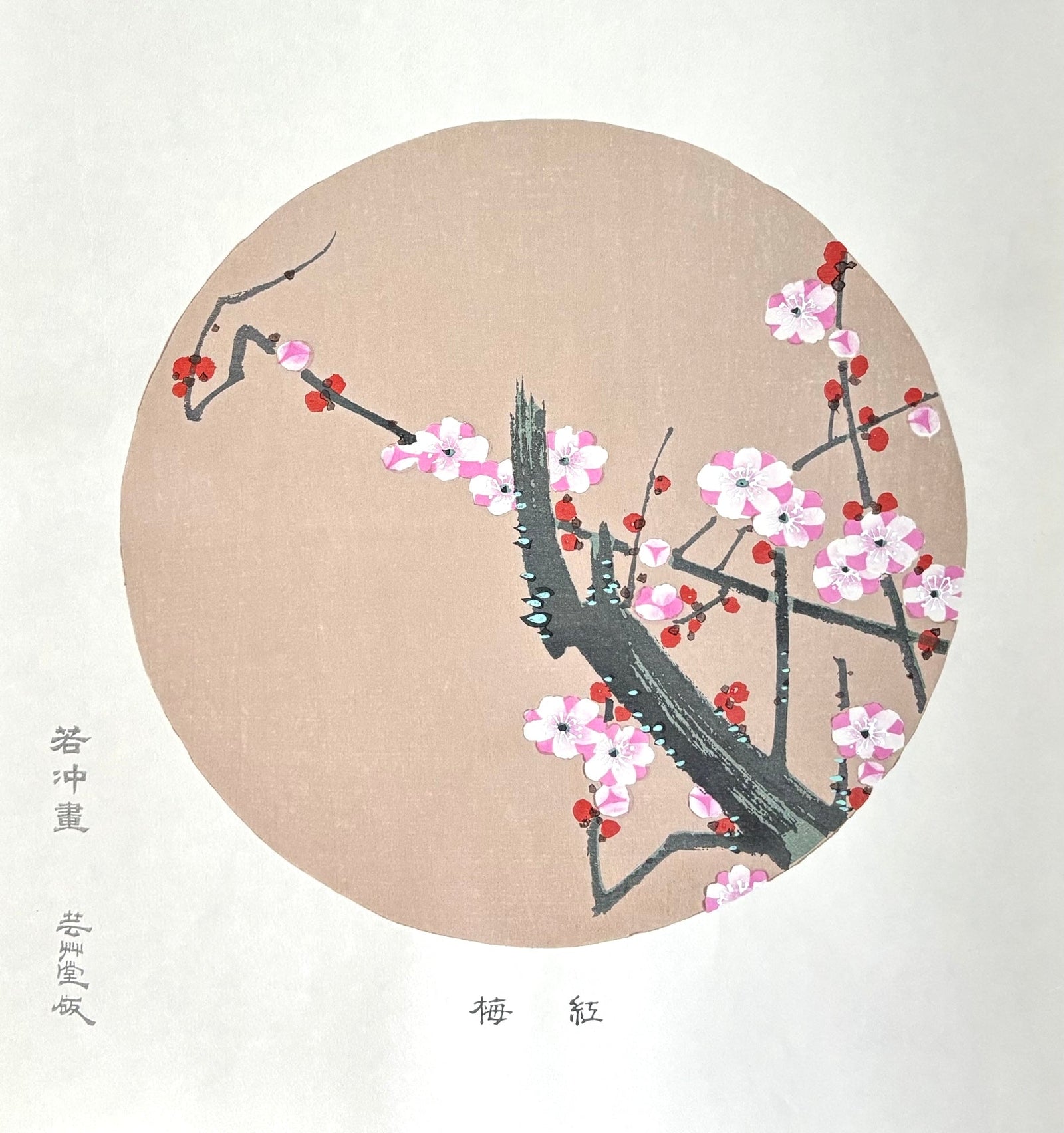  - Koubai (Red - Blossomed Plum Tree ) - Jakuchu Ito - SAKURA FINE ART