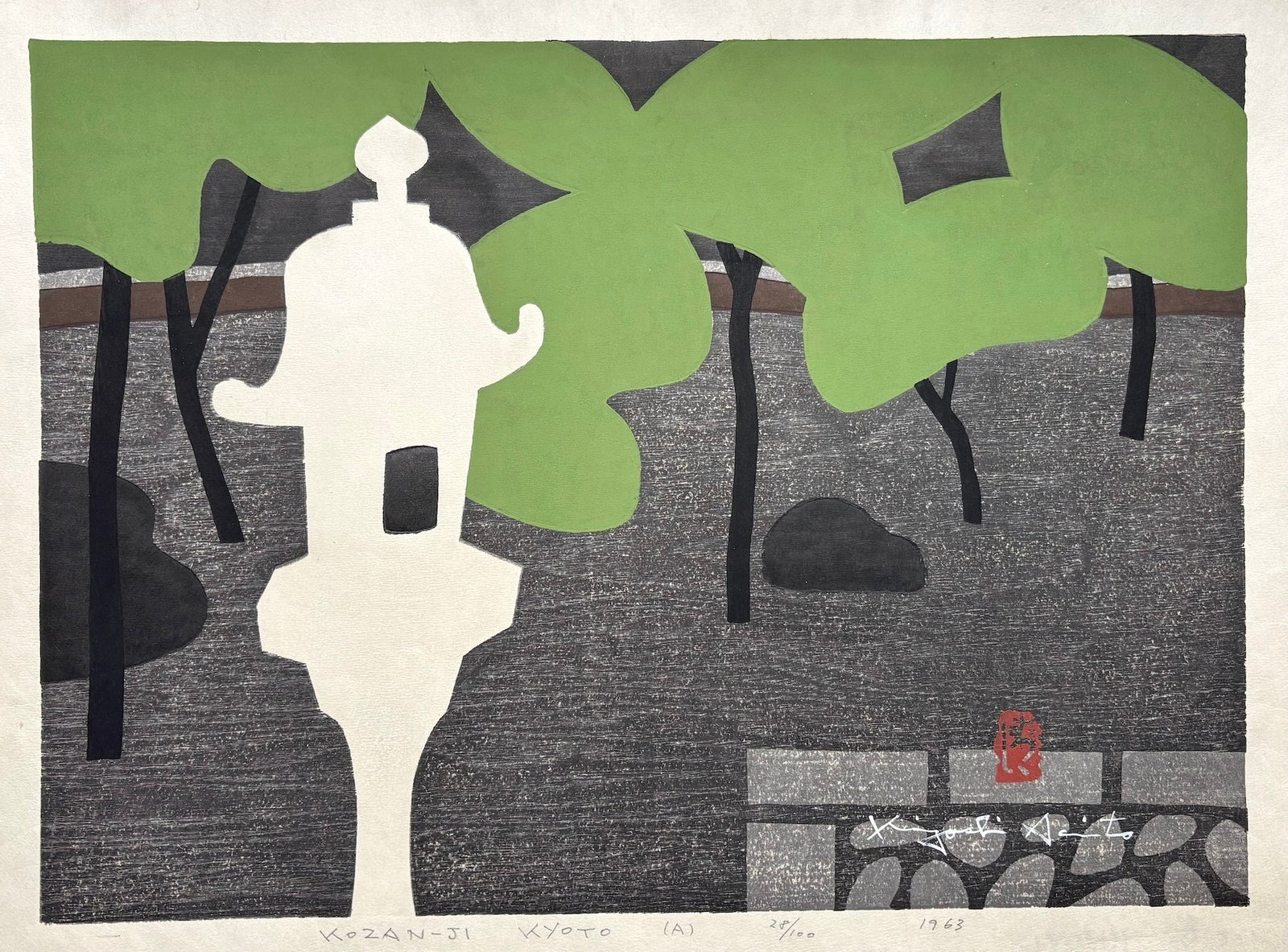  - KOZAN - JI KYOTO (A), 1963 - Kiyoshi Saito - SAKURA FINE ART
