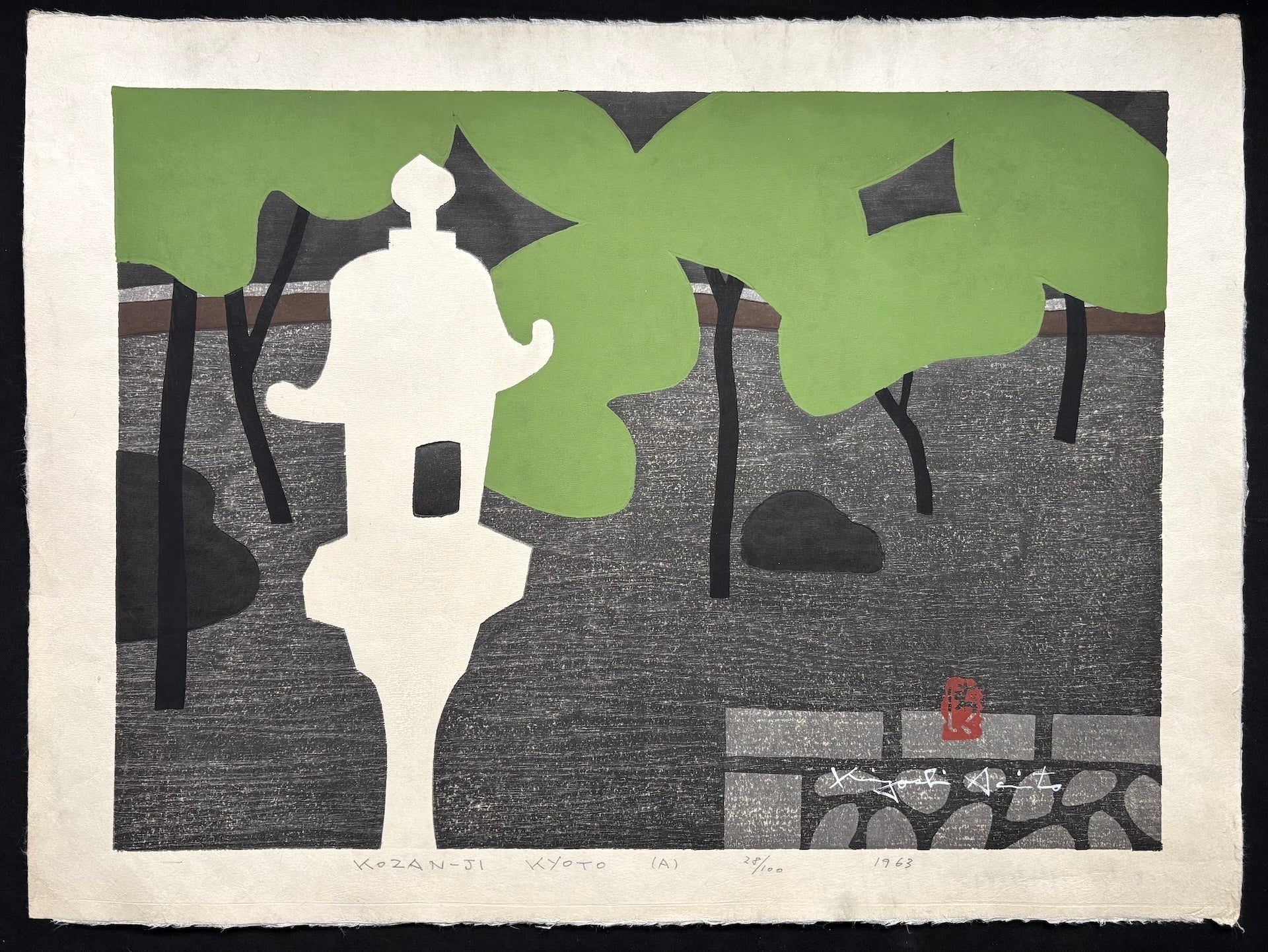 KOZAN-JI KYOTO (A), 1963 - Kiyoshi Saito - SAKURA FINE ART