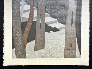  - KOZAN - JI KYOTO (A), 1974 - Kiyoshi Saito - SAKURA FINE ART