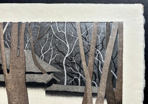  - KOZAN - JI KYOTO (A), 1974 - Kiyoshi Saito - SAKURA FINE ART