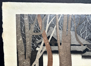  - KOZAN - JI KYOTO (A), 1974 - Kiyoshi Saito - SAKURA FINE ART