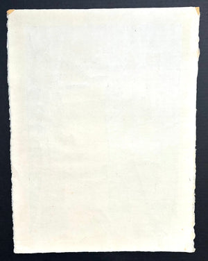  - KOZAN - JI KYOTO (A), 1974 - Kiyoshi Saito - SAKURA FINE ART