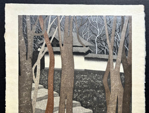  - KOZAN - JI KYOTO (A), 1974 - Kiyoshi Saito - SAKURA FINE ART