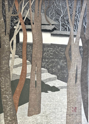  - KOZAN - JI KYOTO (A), 1974 - Kiyoshi Saito - SAKURA FINE ART