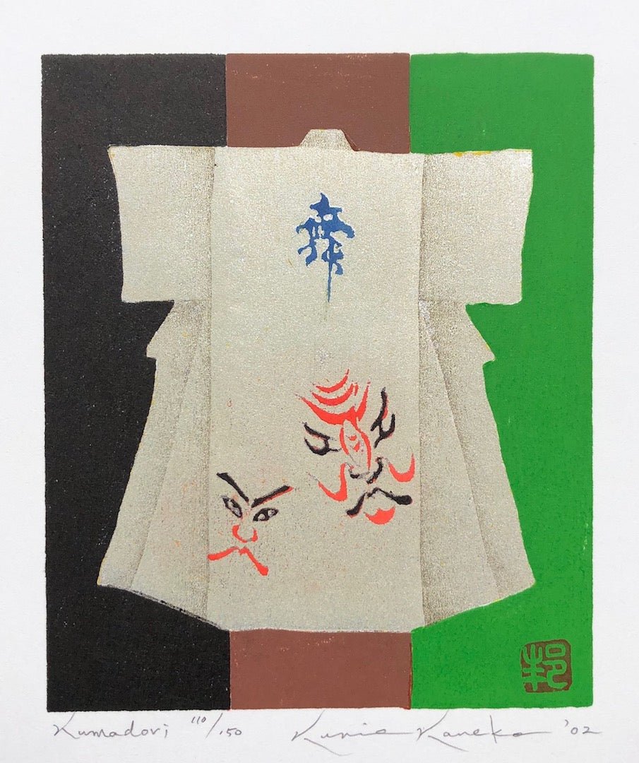  - Kumadori - Kunio Kaneko - SAKURA FINE ART