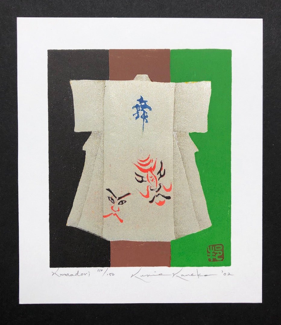  - Kumadori - Kunio Kaneko - SAKURA FINE ART