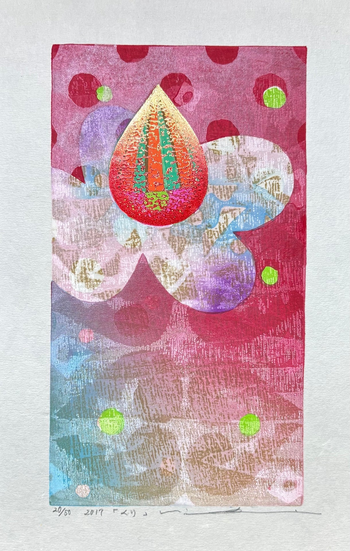  - Kuri (Chestnut) - Mitsuru Hiraki - SAKURA FINE ART