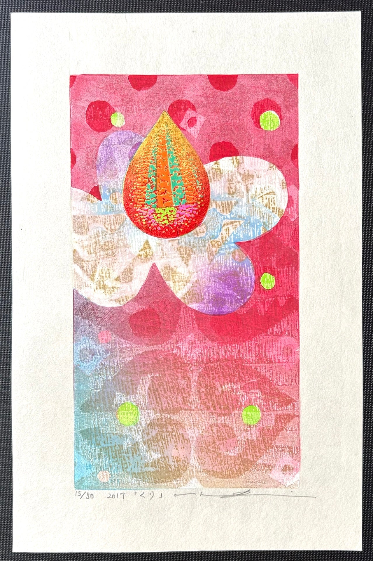  - Kuri (Chestnut) - Mitsuru Hiraki - SAKURA FINE ART