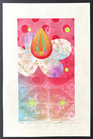  - Kuri (Chestnut) - Mitsuru Hiraki - SAKURA FINE ART