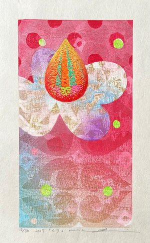  - Kuri (Chestnut) - Mitsuru Hiraki - SAKURA FINE ART