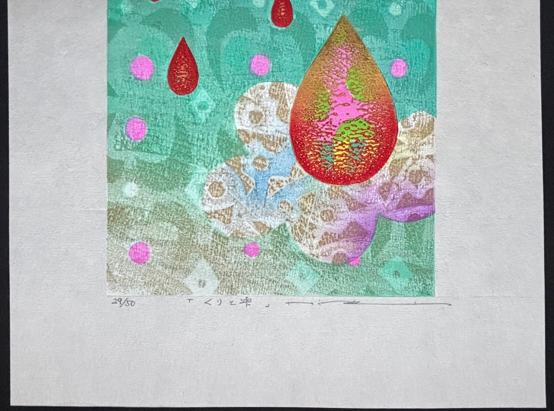  - Kuri to Shizuku (Chestnuts and Drops) - Mitsuru Hiraki - SAKURA FINE ART