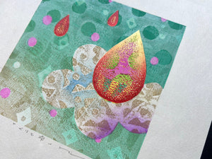  - Kuri to Shizuku (Chestnuts and Drops) - Mitsuru Hiraki - SAKURA FINE ART