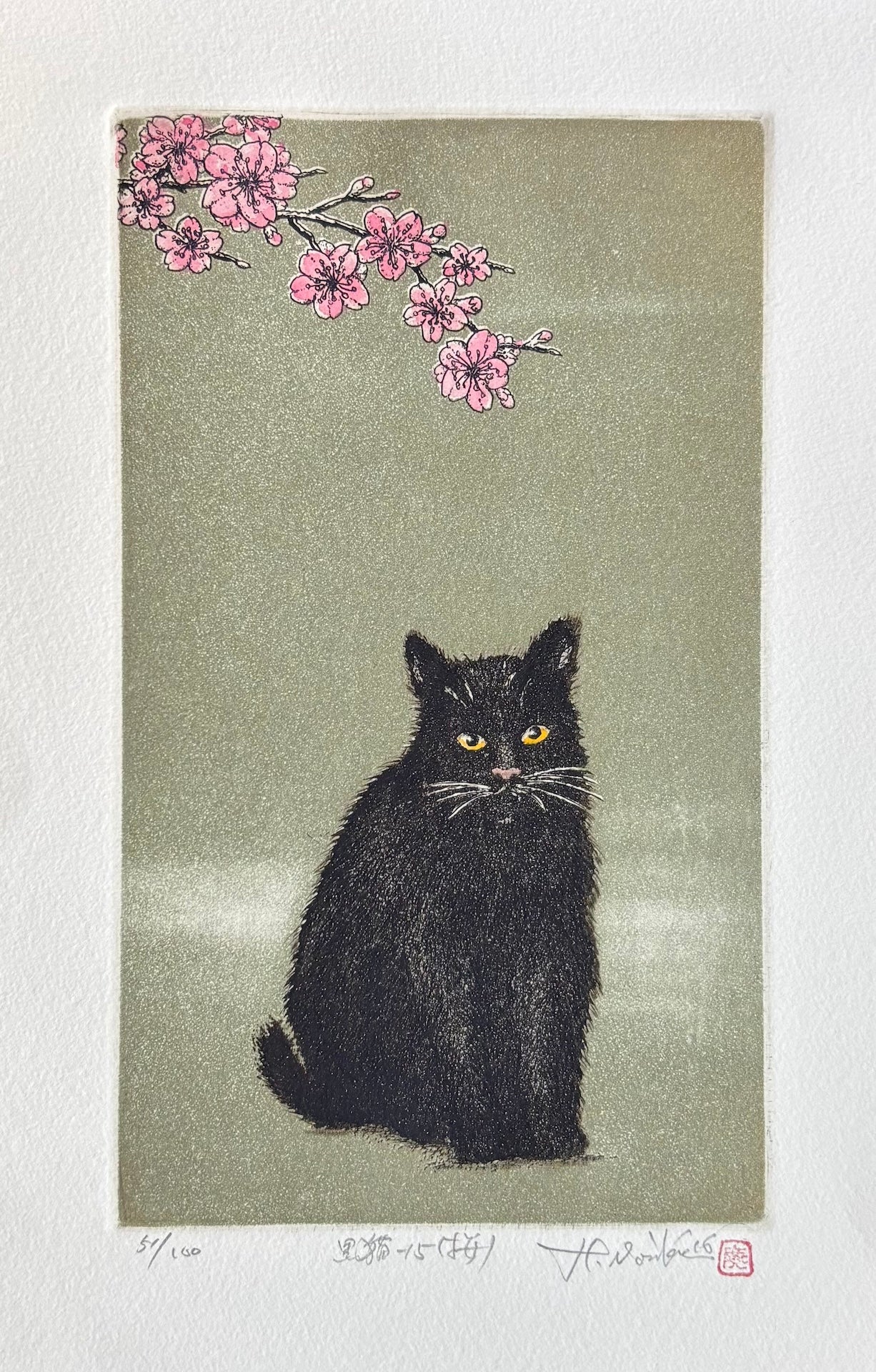  - Kuroneko - 15, Sakura (Black Cat 15, Cherry Blossoms) - SAKURA FINE ART