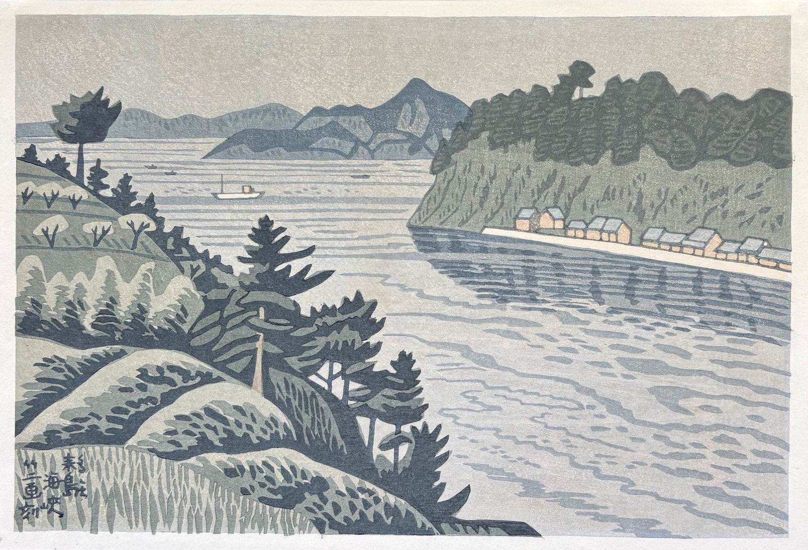  - Kurushima Kaikyō (Kurushima Strait) - Takeji Asano - SAKURA FINE ART