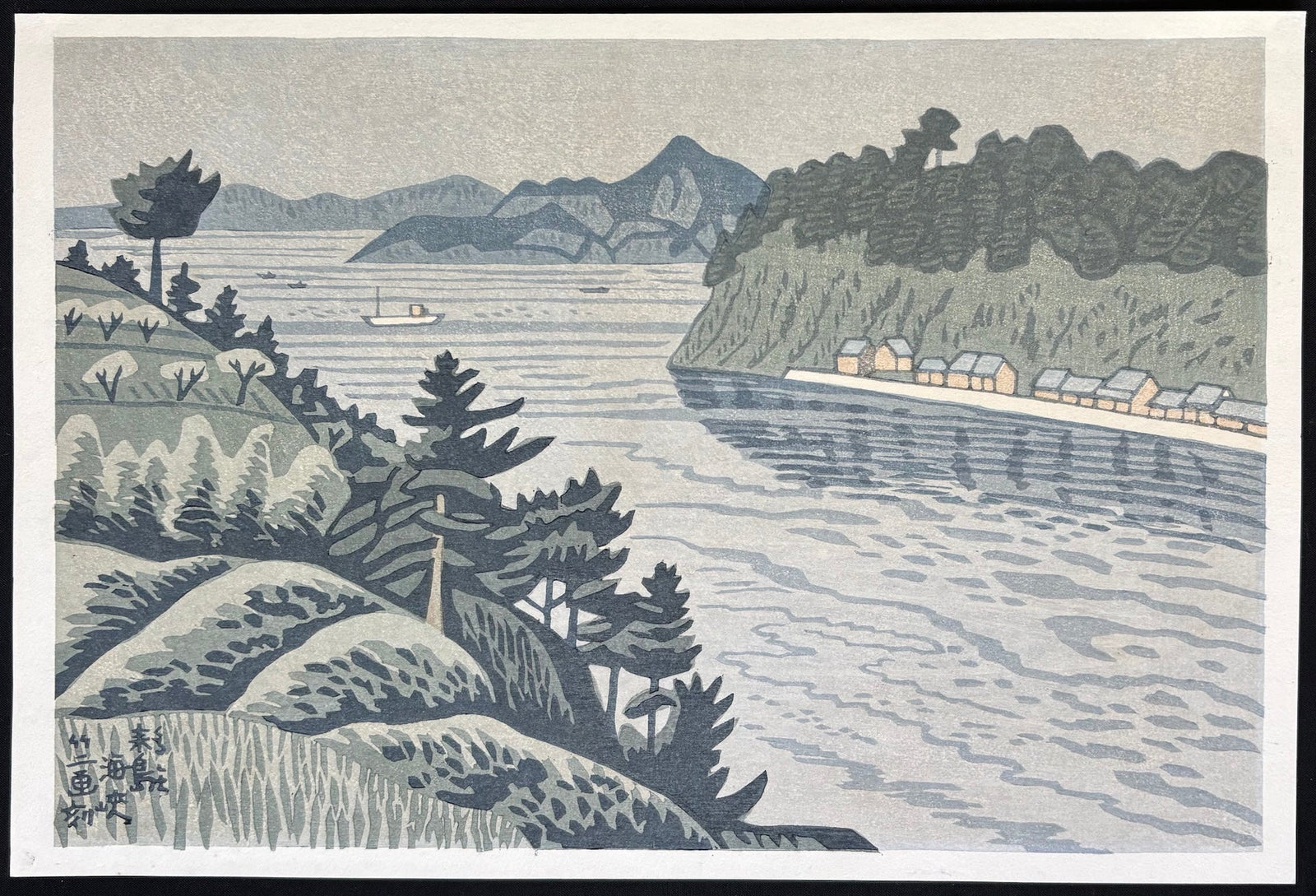  - Kurushima Kaikyō (Kurushima Strait) - Takeji Asano - SAKURA FINE ART