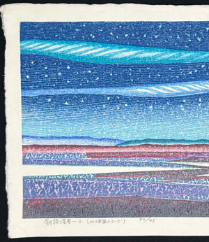 - Kushiro Shitsugen – 2, Hokkaido Series (Kushiro Wetlands II, from the Hokkaido Series) - Yuji Watanabe - SAKURA FINE ART
