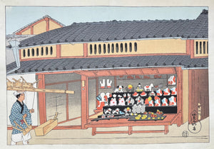  - Kyo - meibutsu Fushimi Ningyo Ten (Kyoto Specialty: Fushimi Doll Shop) - Tomikichiro Tokuriki - SAKURA FINE ART