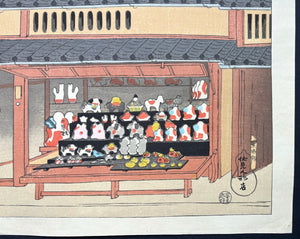  - Kyo - meibutsu Fushimi Ningyo Ten (Kyoto Specialty: Fushimi Doll Shop) - Tomikichiro Tokuriki - SAKURA FINE ART