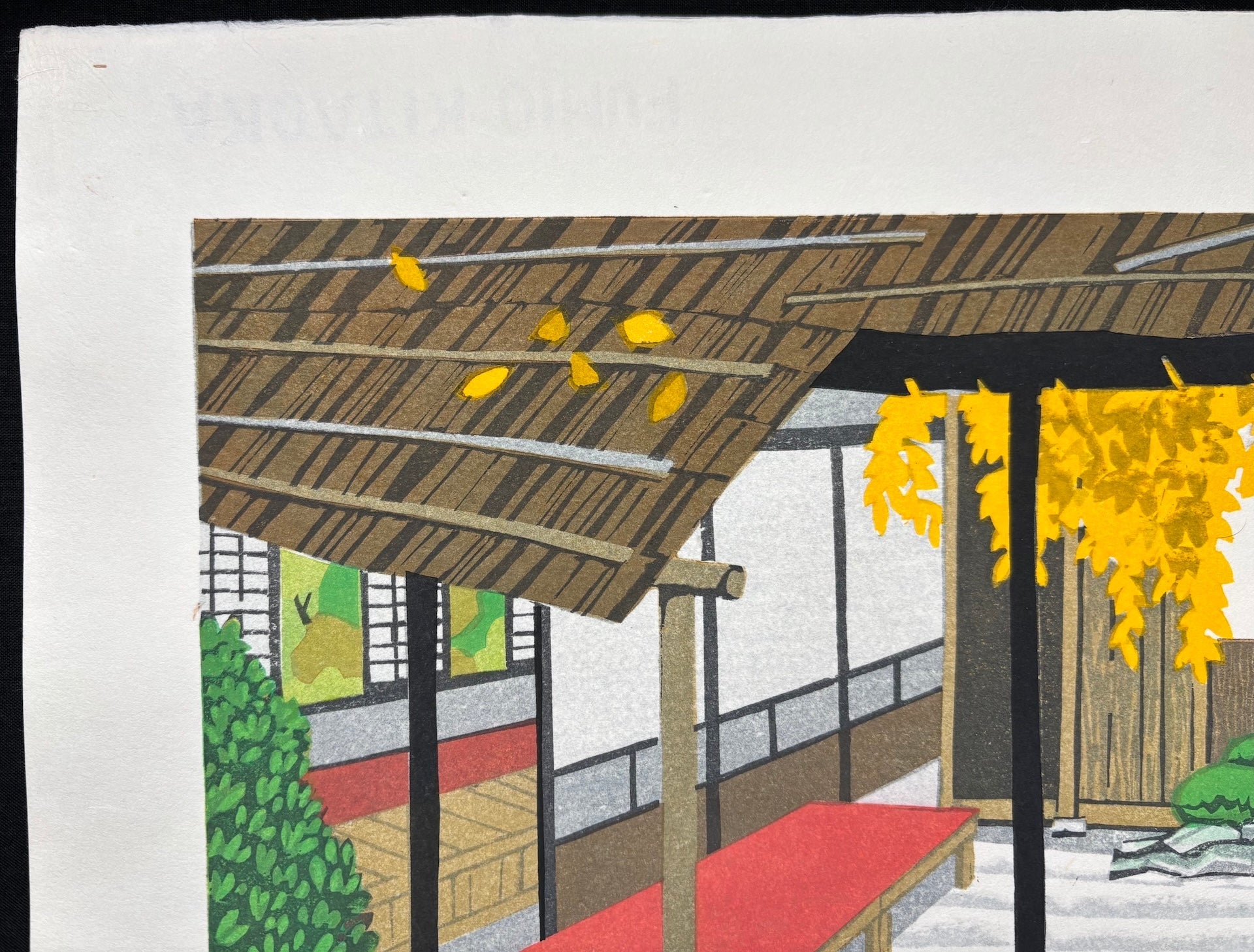  - Kyo no Chaya (Tea Room in Kyoto) - Fumio Kitaoka - SAKURA FINE ART