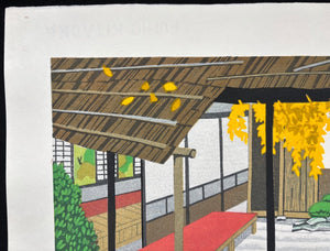  - Kyo no Chaya (Tea Room in Kyoto) - Fumio Kitaoka - SAKURA FINE ART