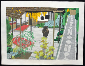  - Kyo no Chaya (Tea Room in Kyoto) - Fumio Kitaoka - SAKURA FINE ART