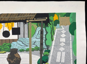  - Kyo no Chaya (Tea Room in Kyoto) - Fumio Kitaoka - SAKURA FINE ART