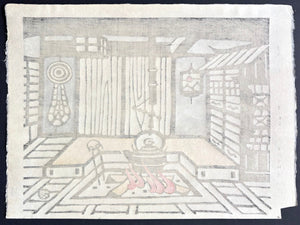  - Kyo - Tōshō no Ie (The House of a Kyoto Master Potter) - Taizo Minagawa - SAKURA FINE ART
