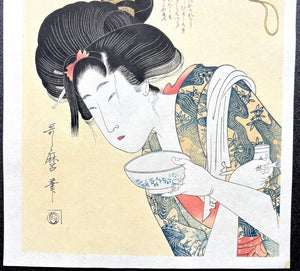  - Kyōkun Oya no Megane: Zoku ni iu Gutarabei (A So - Called Idle Girl, From the Series A Parent's Moralising Spectacles) - Utamaro Kitagawa - SAKURA FINE ART