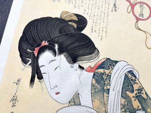  - Kyōkun Oya no Megane: Zoku ni iu Gutarabei (A So - Called Idle Girl, From the Series A Parent's Moralising Spectacles) - Utamaro Kitagawa - SAKURA FINE ART