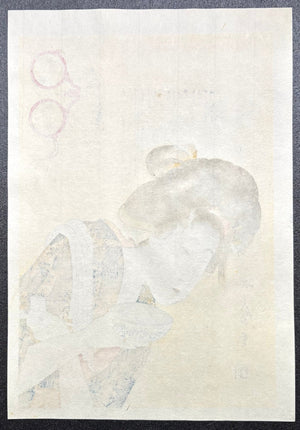  - Kyōkun Oya no Megane: Zoku ni iu Gutarabei (A So - Called Idle Girl, From the Series A Parent's Moralising Spectacles) - Utamaro Kitagawa - SAKURA FINE ART
