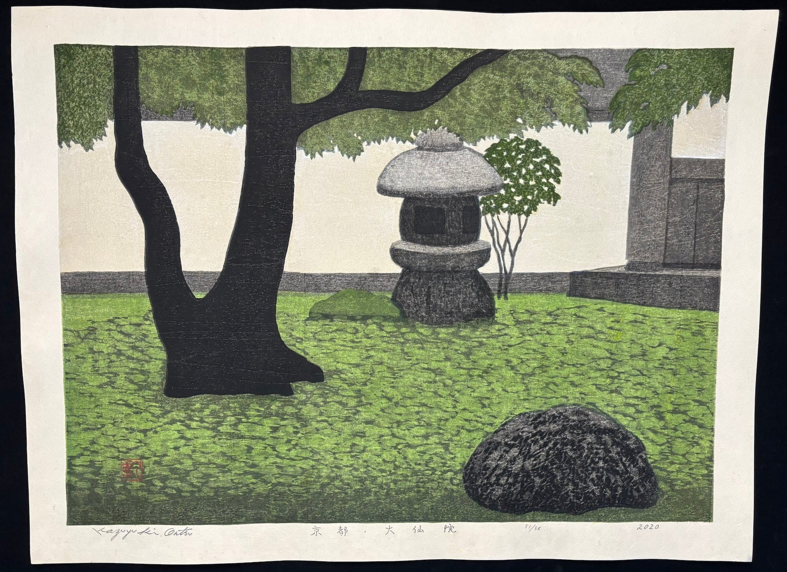  - Kyoto Daisen - in (Daisen - in Temple, Kyoto) - Kazuyuki Ohtsu - SAKURA FINE ART