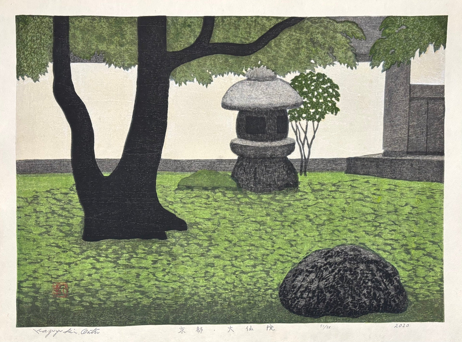  - Kyoto Daisen - in (Daisen - in Temple, Kyoto) - Kazuyuki Ohtsu - SAKURA FINE ART