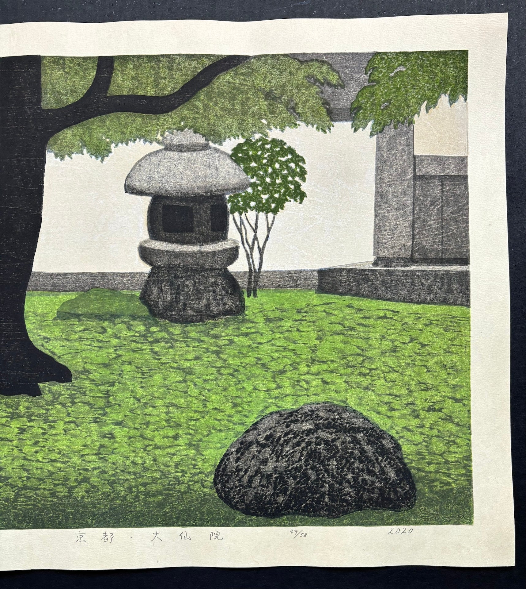  - Kyoto Daisen - in (Daisen - in Temple, Kyoto) - SAKURA FINE ART