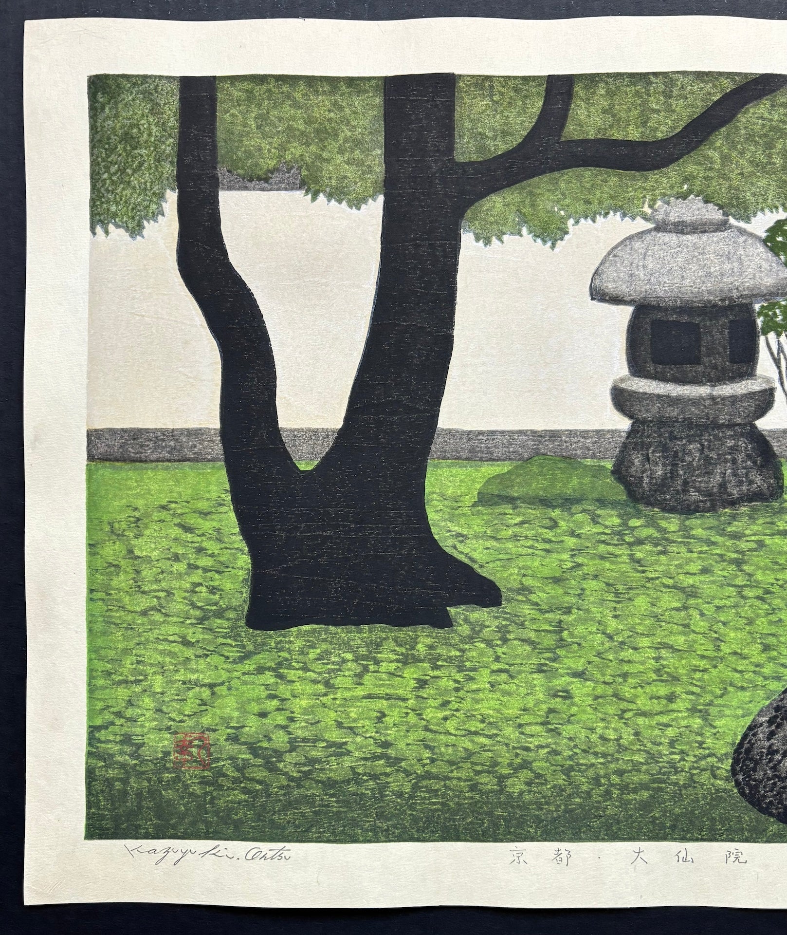  - Kyoto Daisen - in (Daisen - in Temple, Kyoto) - SAKURA FINE ART