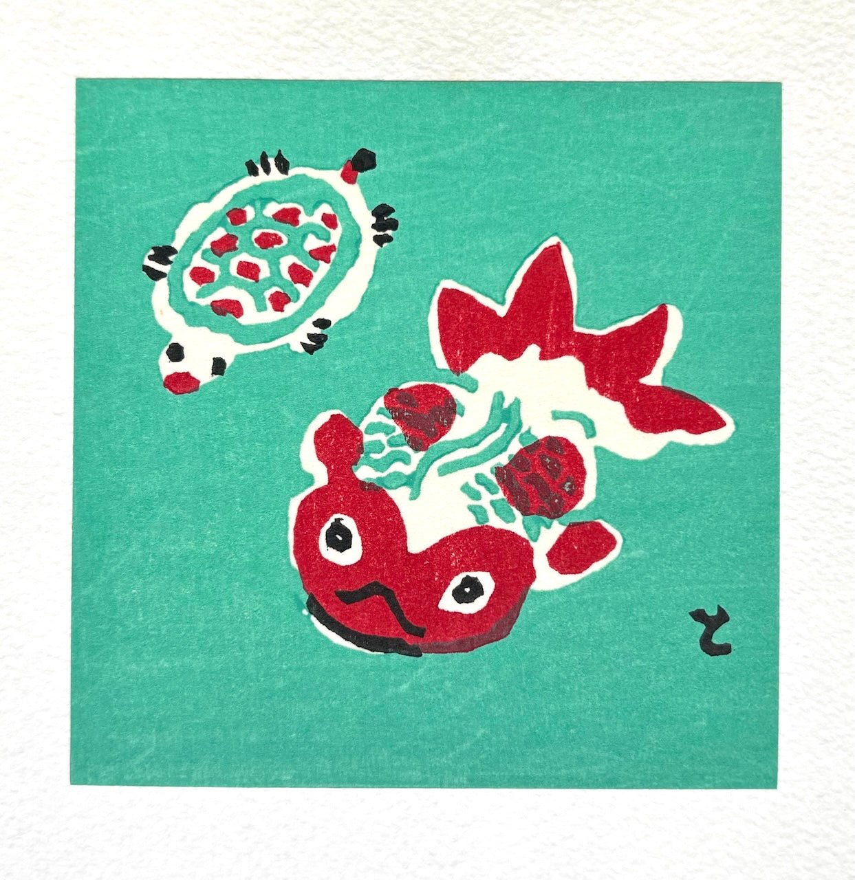  - Kyoto Folklore Toy – Kiyomizu - yaki Pottery Turtle and Goldfish - Tomikichiro Tokuriki - SAKURA FINE ART