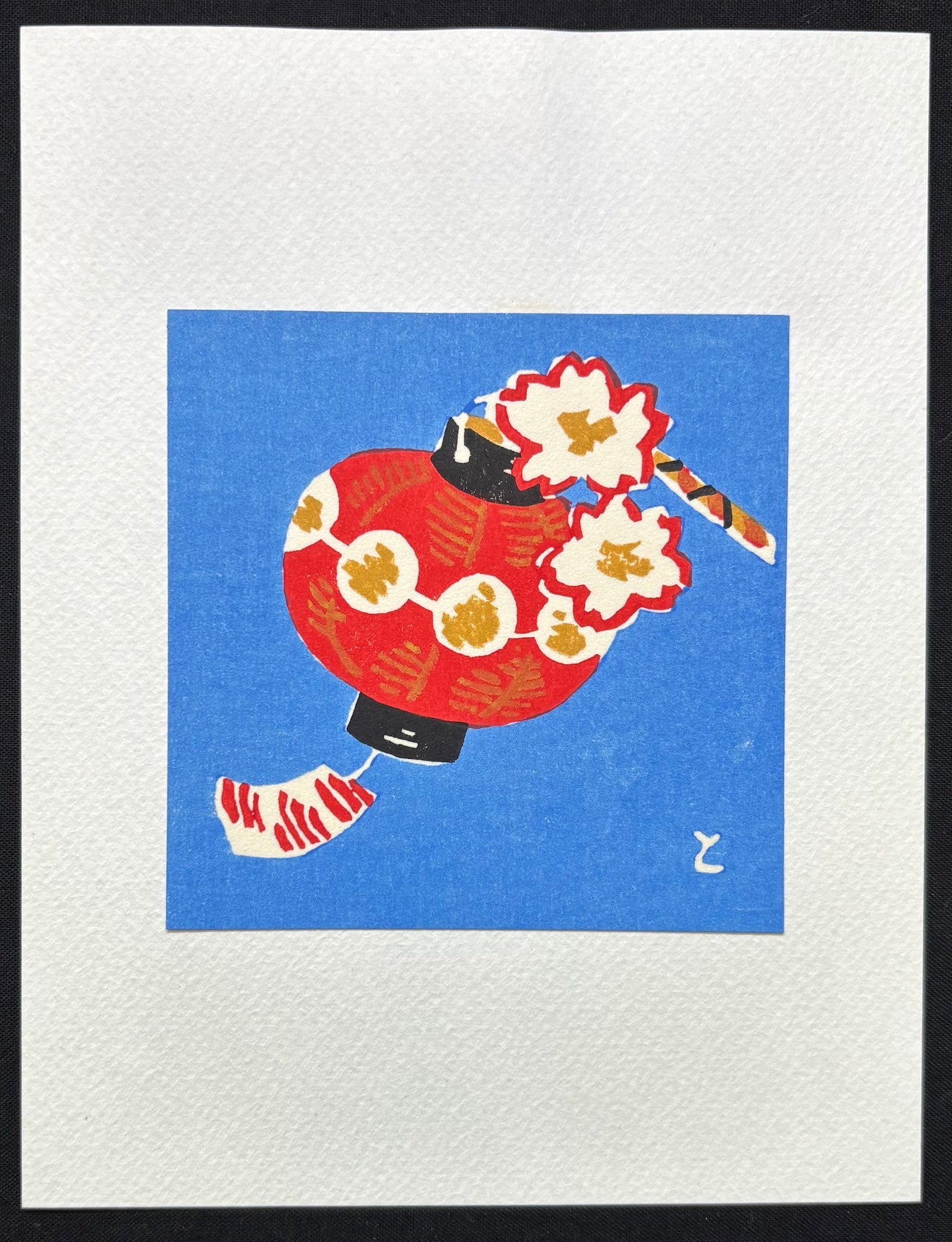  - Kyoto Folklore Toy – Red Paper Lantern from the Miyako Odori - Tomikichiro Tokuriki - SAKURA FINE ART