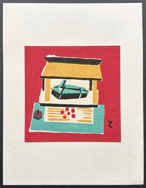  - Kyoto Folklore Toy – Wooden Black Cow from Kitano Tenmangu Shrine - Tomikichiro Tokuriki - SAKURA FINE ART