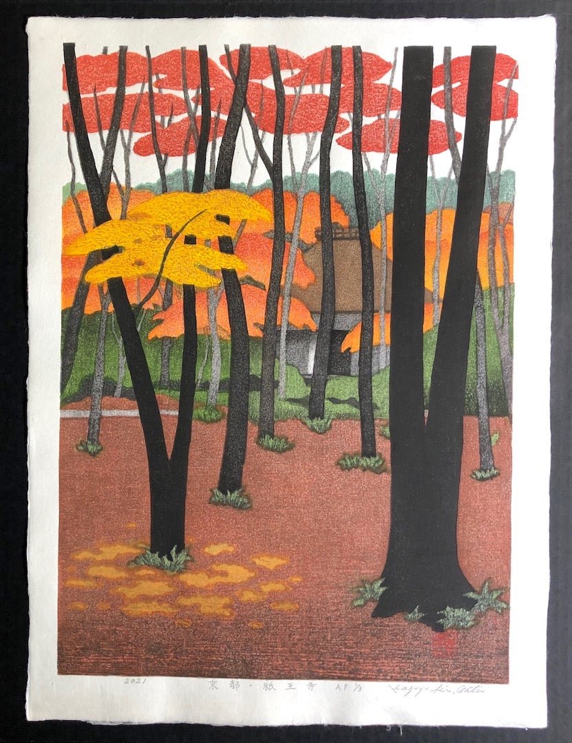  - Kyoto Gio - ji (Gio - ji Temple, Kyoto) - Kazuyuki Ohtsu - SAKURA FINE ART