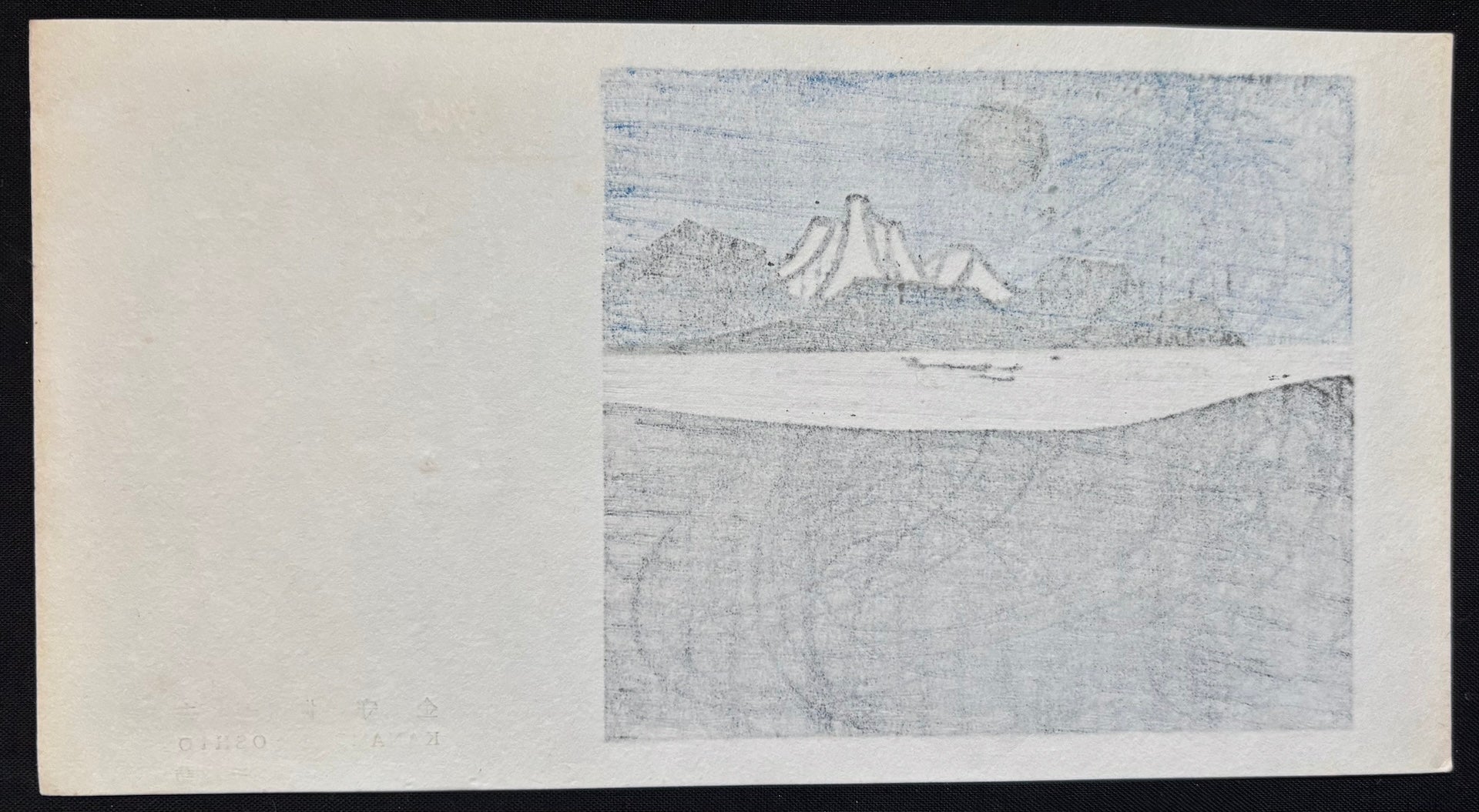  - Lake, Mountains and Full Moon, 1968 - Yoshio Kanamori - SAKURA FINE ART