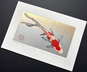 - Little Comet 3 - Kunio Kaneko - SAKURA FINE ART