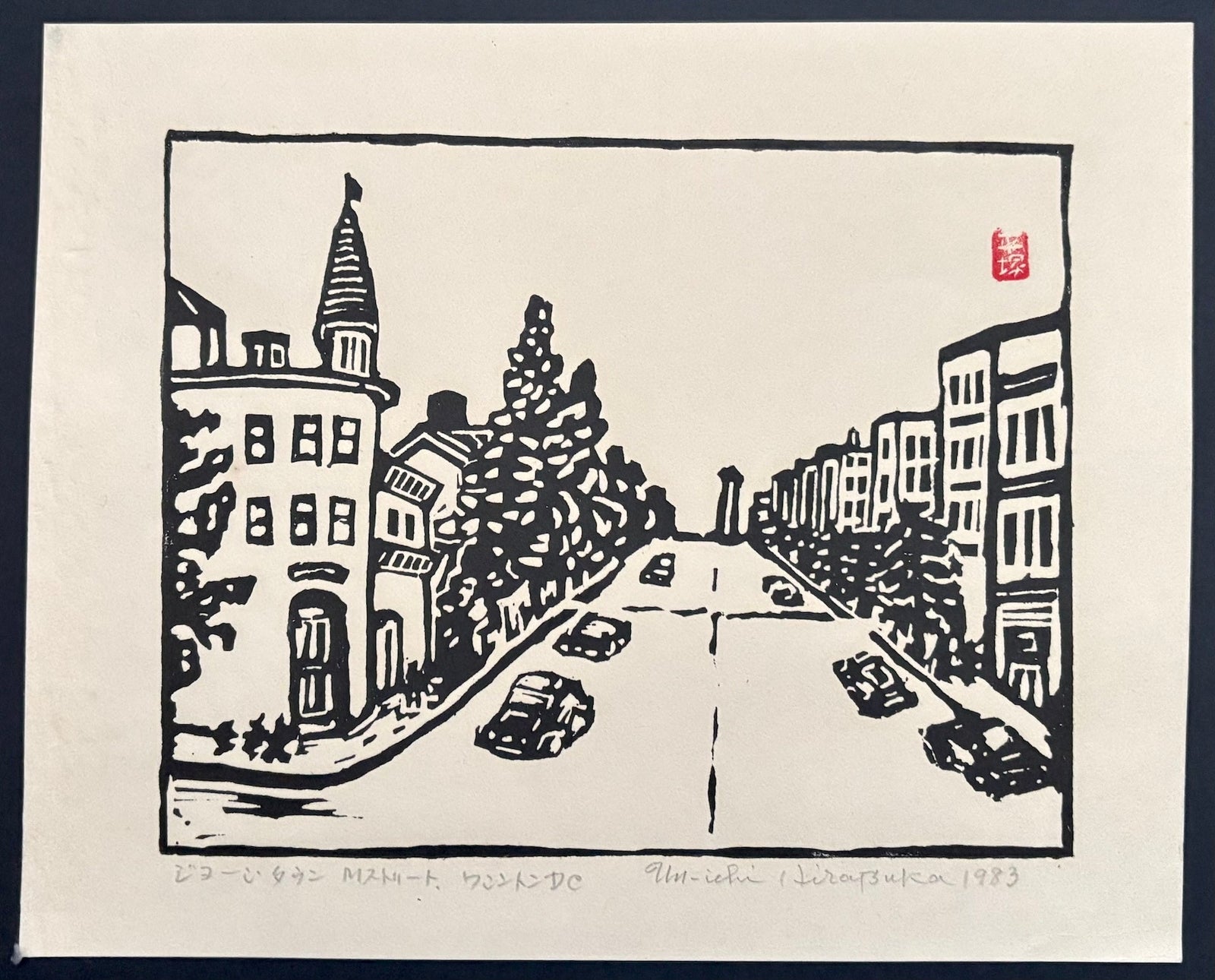 - M Street Georgetown Washington, DC - Unichi Hiratsuka - SAKURA FINE ART